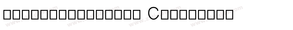 LinotypeUnivers Con字体转换